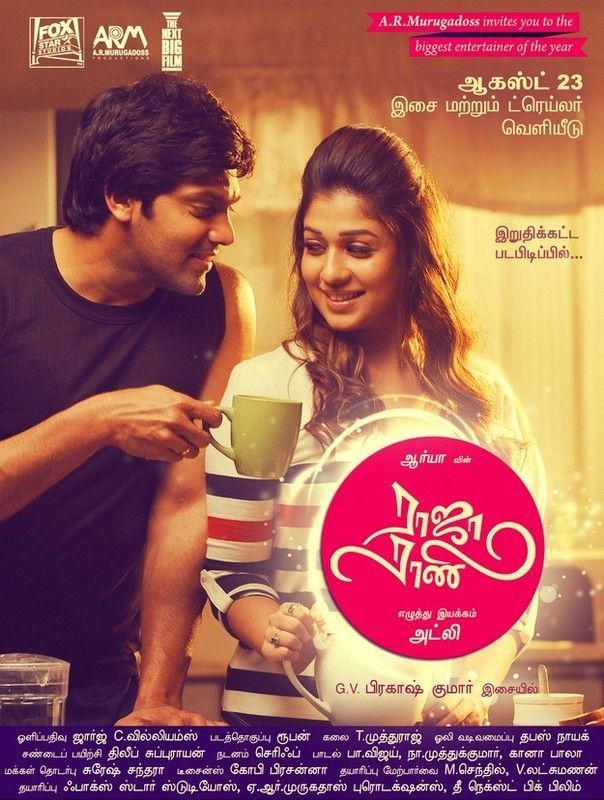 Raja rani tamil full movie download for mobile